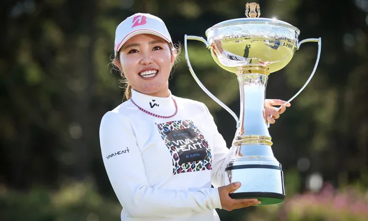 หลุมสุดท้าย